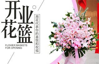山西晋中灵石县翠峰镇南王中村花篮配送